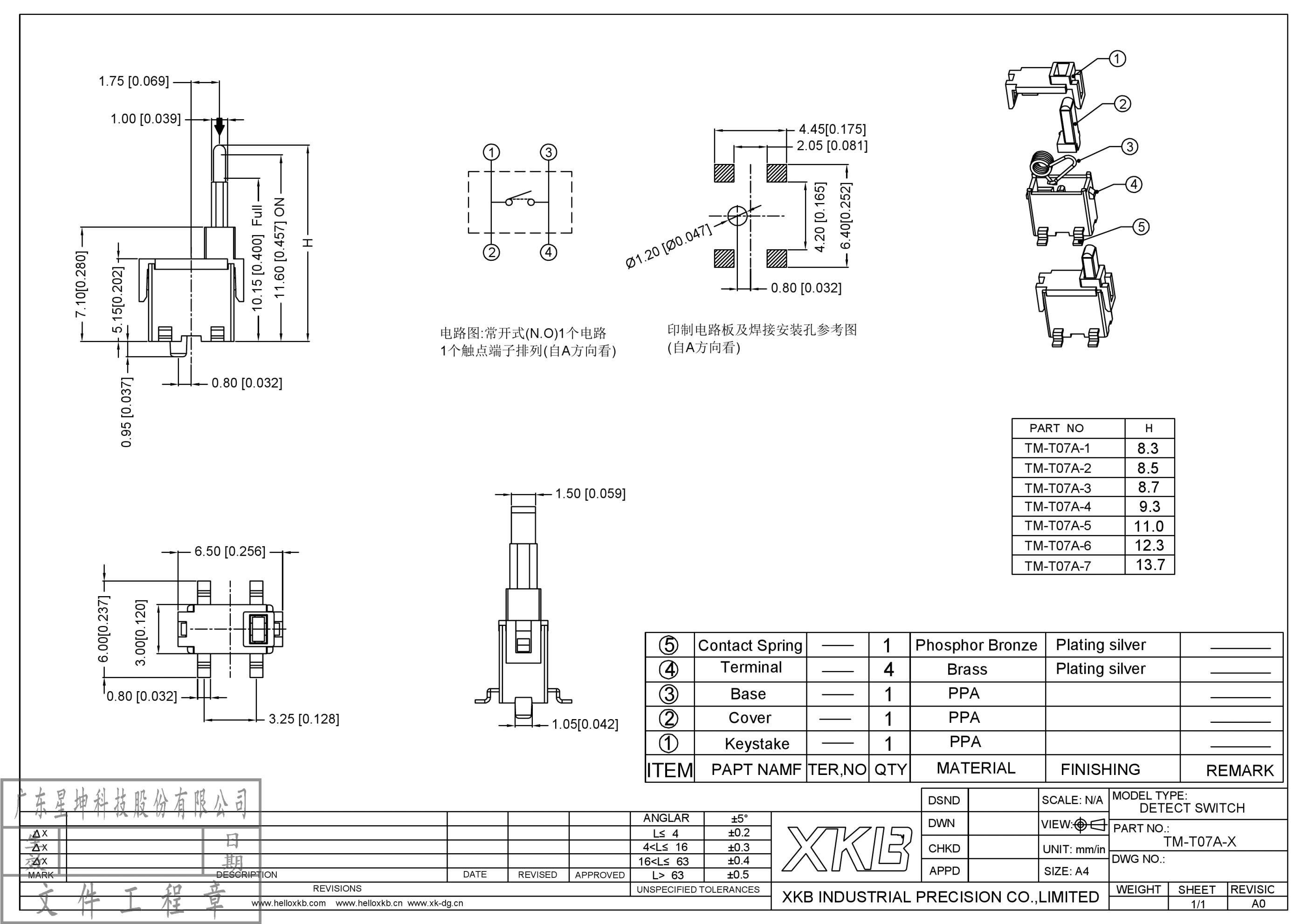 TM-T07A-X_00.jpg