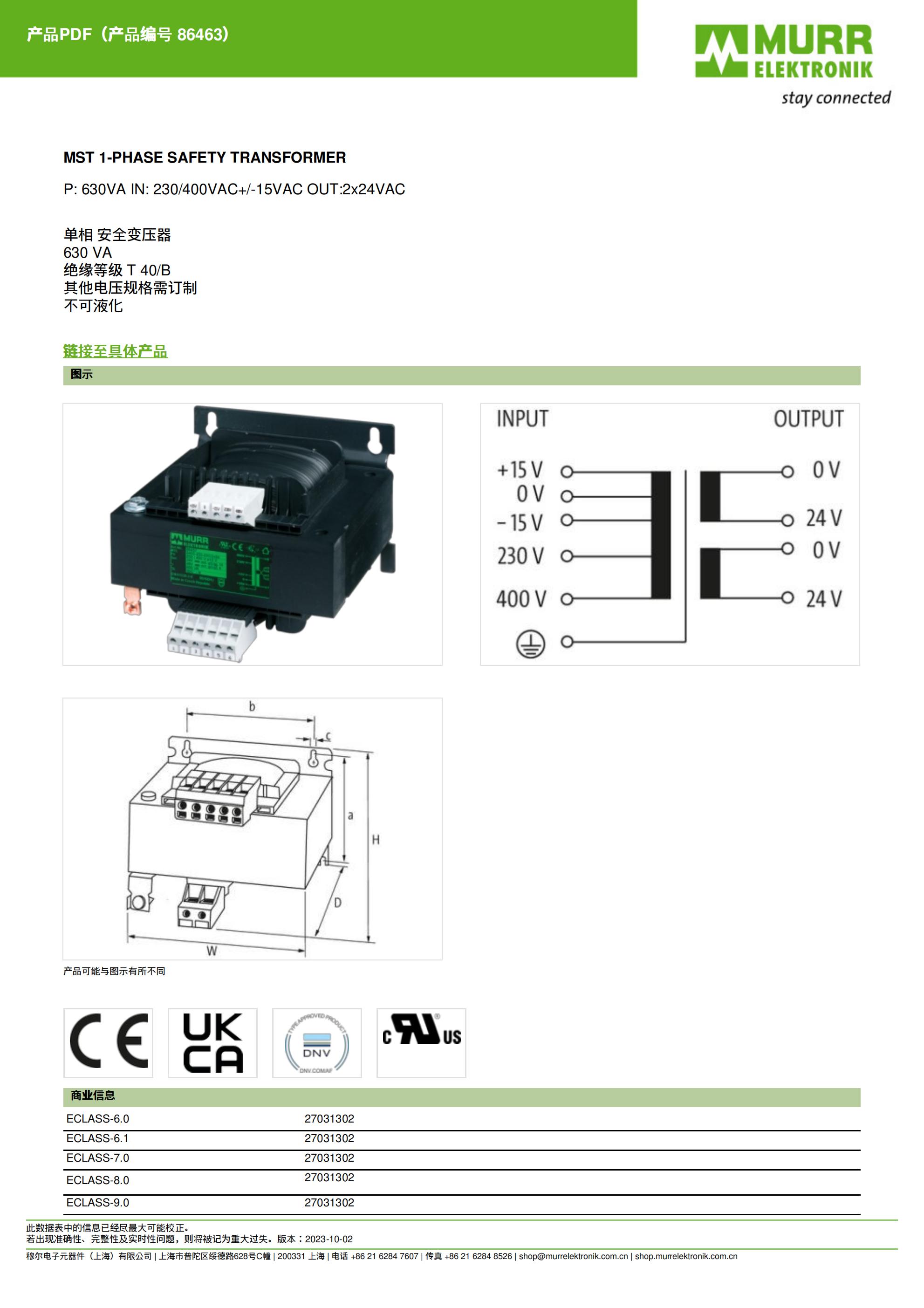 86463_產(chǎn)品PDF_zhcn_00.jpg