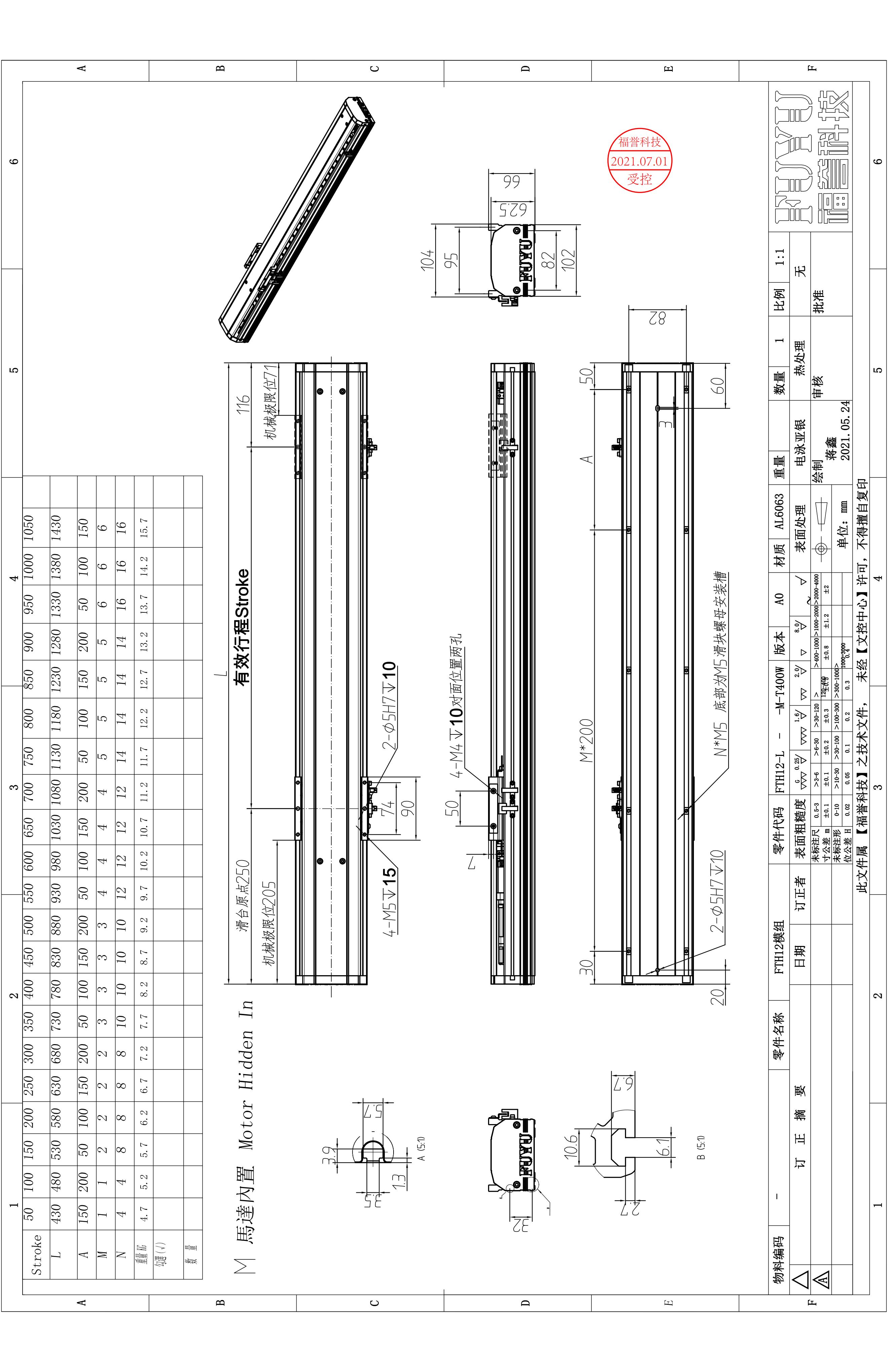 FTH12-M選型圖_00.jpg