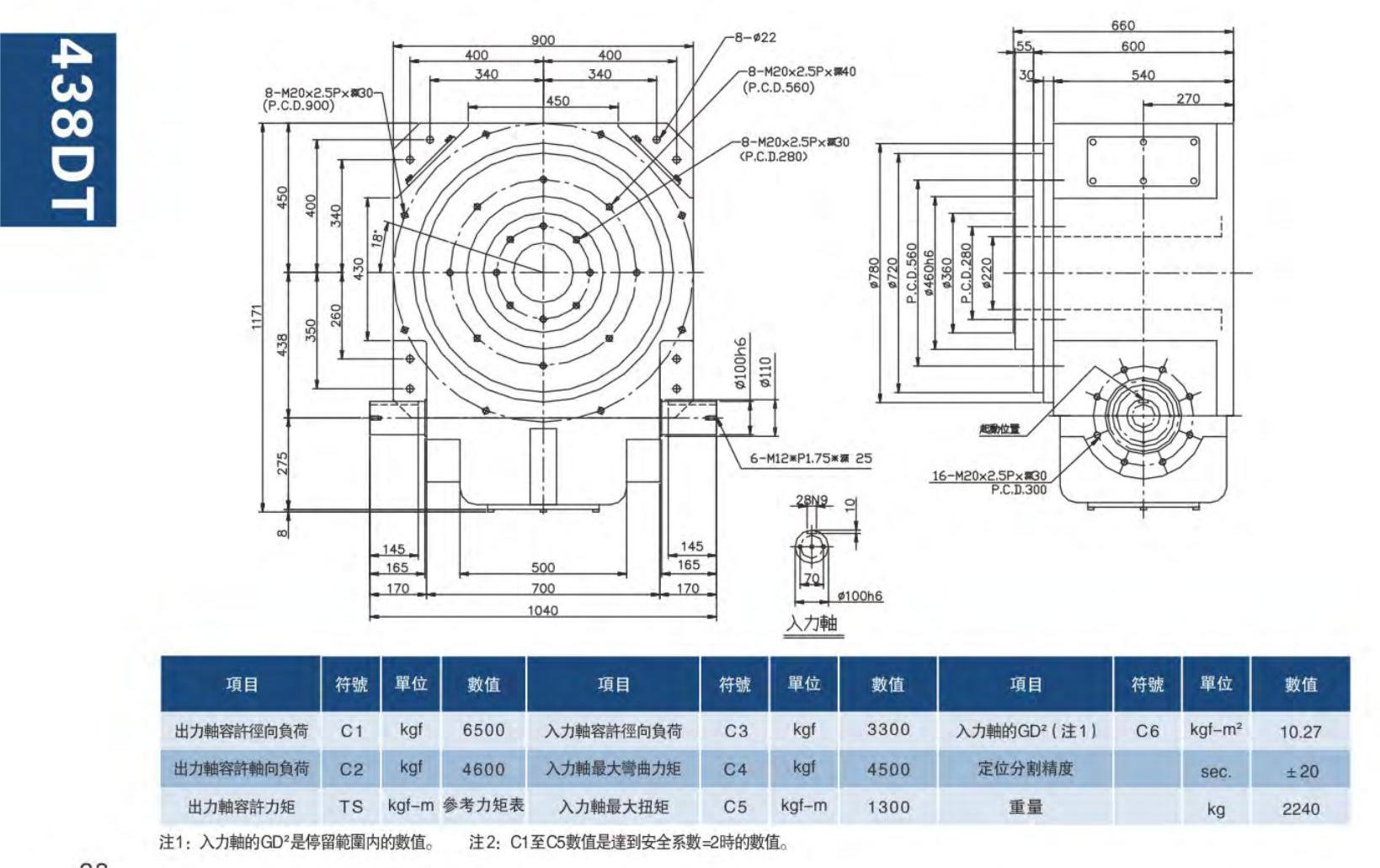 三技分割器畫冊_17.jpg