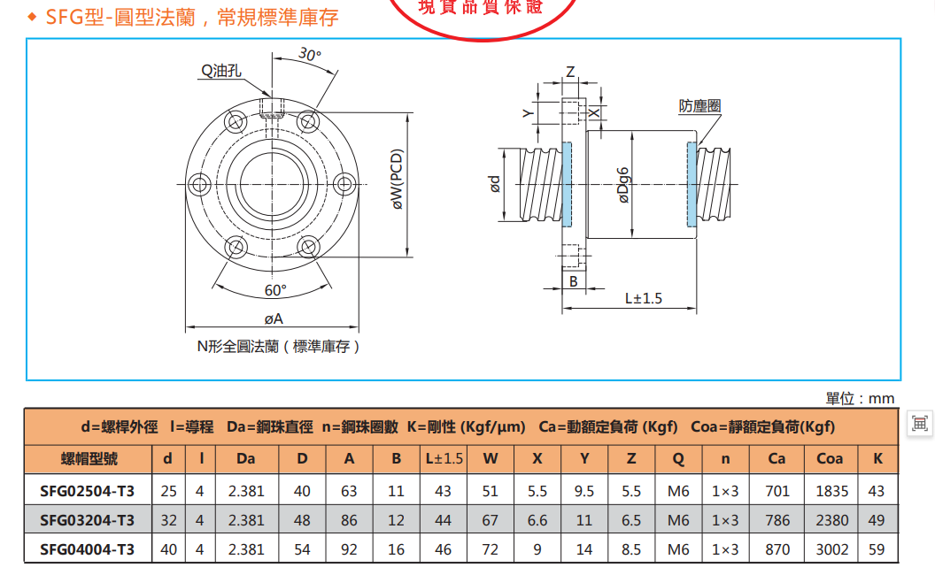 QQ截圖20240721122903.png