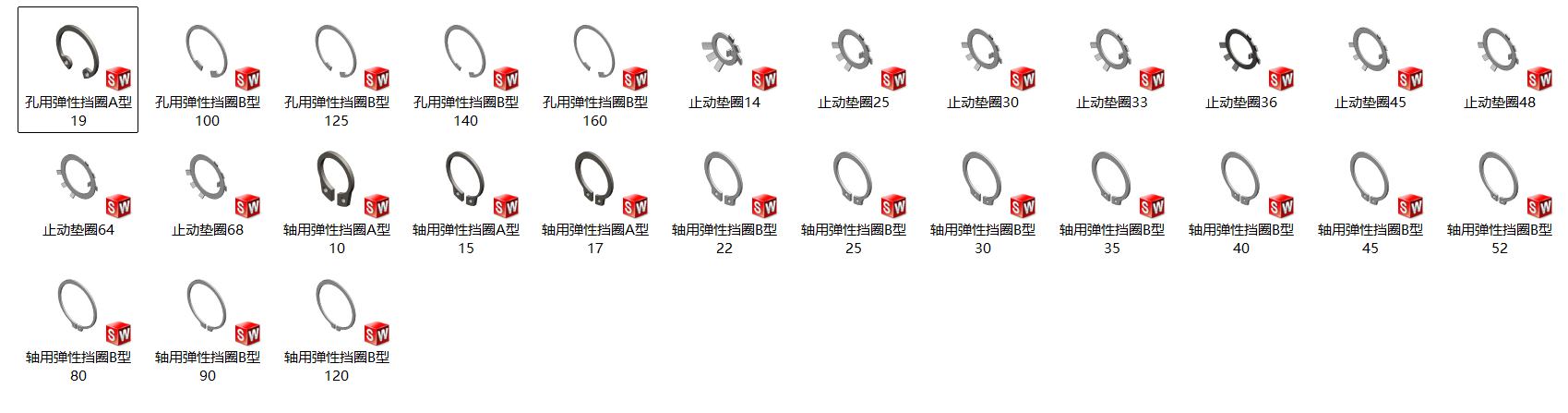 擋圈.png